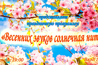 Сделаю афишу