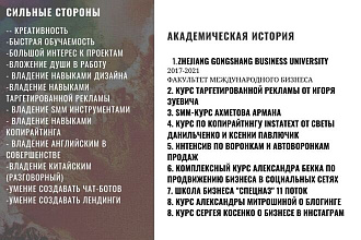 Настрою таргет рекламу, продвижение инстаграм