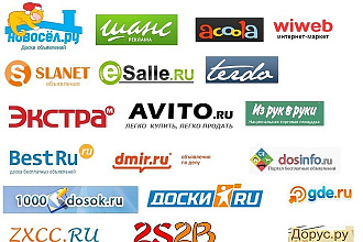 Размещу объявление или вакансия на 30 досках