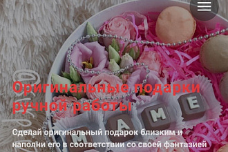 Дизайн сайтов