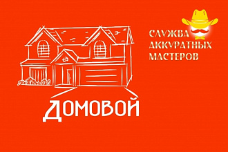 Визитная карточка - дизайн за 500 рублей