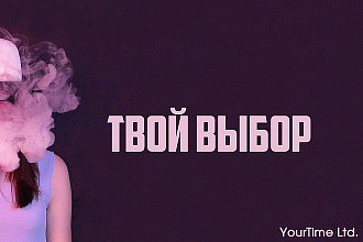 Создание логотипа