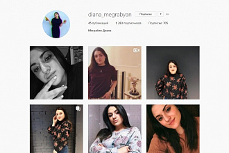 Раскрутка подписчиков для аккаунта Instagram, никаких ботов