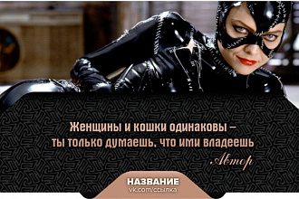 Продающие шаблоны постов для соцсетей