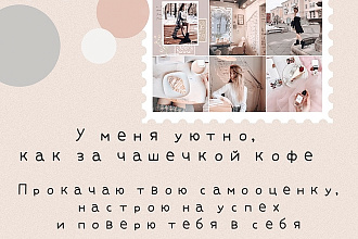 Рекламный макет