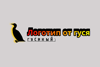 Создам прикольный логотип