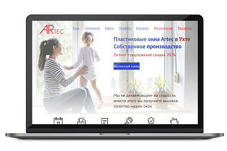 Веб Дизайн продающего лендинга