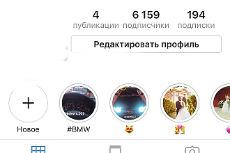1000 живых подписчиков Инстаграм