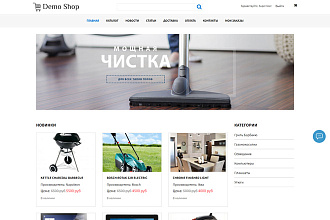Готовый интернет-магазин, каталог на Joomla и dj catalog