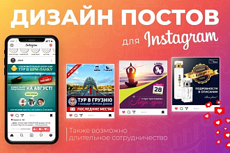 Любой дизайн, быстро и на 5+