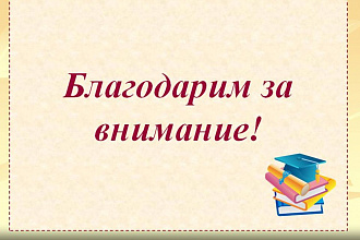 Создам интересную презентацию