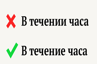 Отредактирую ваш текст
