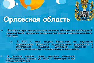 Создам презентацию с нуля