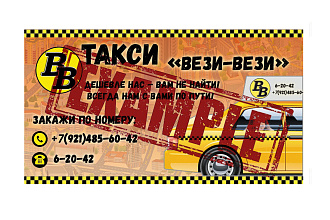 Дизайн визиток