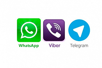 Установка кнопки Написать в Whatsapp, Telegram, Viber