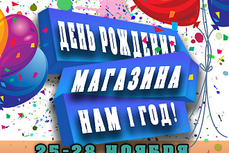 Оформление постов и сторис для инстаграм