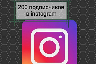 Подписчики,лайки,комментарии в instagram