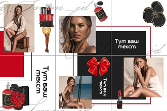 Сделаю ваш Instagram