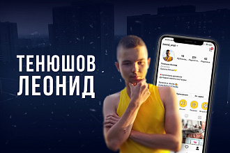 Создам афишу