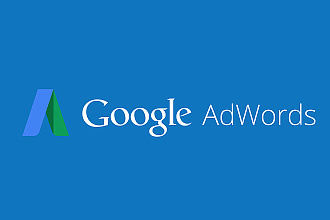Эффективно Настрою Google Adwords