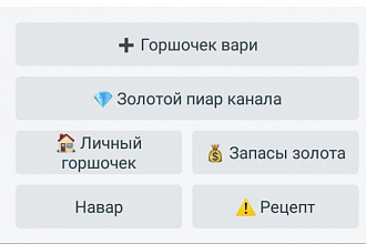 Бот на подписки в телеграмм