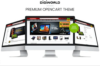 Продам 92 CMS шаблона OpenCart