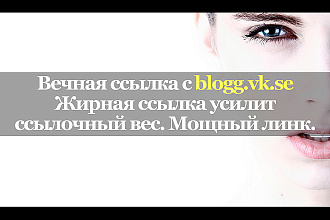Полезная ссылка с сайта blogg. vk.se