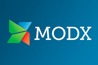 CMS Modx - настройка, доработка