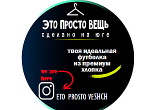 Наружная реклама. Собственный дизайн