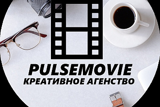 Качественный и шустрый монтаж видео