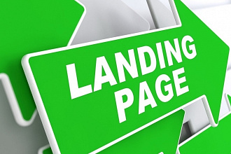 Скопирую landing page, одностраничный сайт, рабочие формы