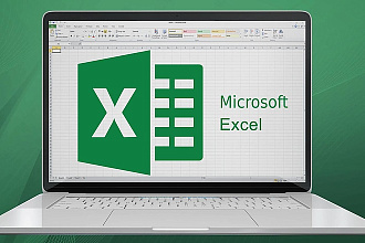 Выполню работу в Excel. Сводные таблицы, формулы, графики