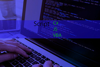 Напишу скрипт на C#, JS, VBA