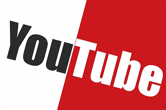 250 подписчиков для канала youtube