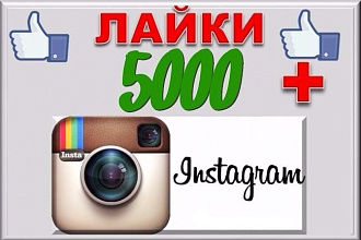 Раскрутка Instagram