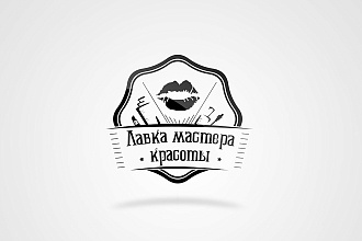 Логотип быстро и профессионально в Минималистичным - Стиле