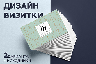 Разработаю дизайн визитки