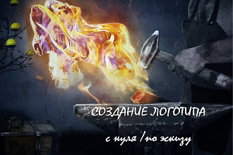 Создам Логотип