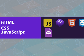 Создание адаптивной Верстки Frontend-разработка