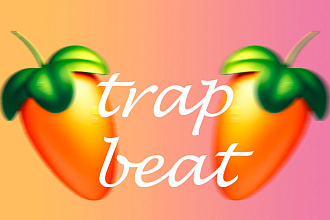 Напишу бит для вас. отдаю проект fl studio
