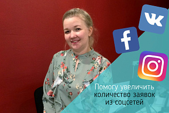 Ведение вашей страницы Instagram