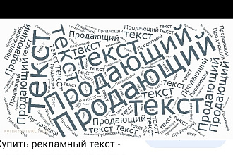 Набор текста с изображений