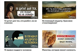 Публикация готовых информационных статей