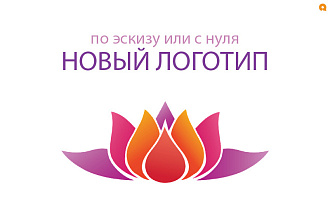 Простой, но красивый логотип