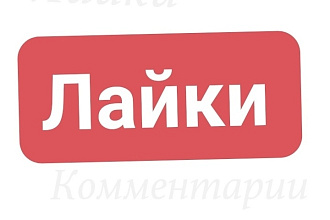 Перепишу текст