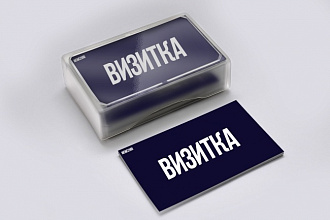 Сделаю дизайн визитки