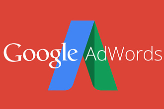 Мастер по Google Adwords