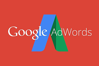 Быстрая и качественная настройка Google Adwords