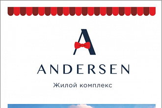 Создам дизайн листовки