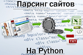 Напишу парсер для сбора необходимой информации с сайтов на Python